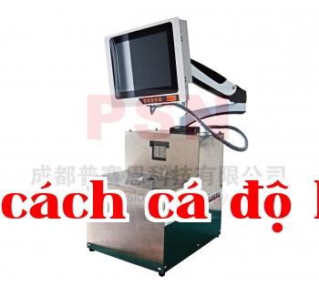 Thiết bị cân bột chính xác cao (độ chính xác ±5mg)